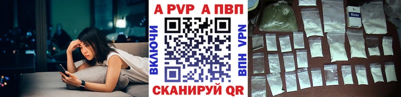 Купить закладку ГАШ  Марихуана  КОКАИН  Alpha PVP  Амфетамин  Меф  Лакинск
