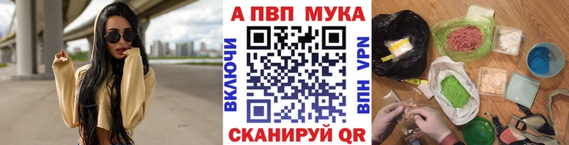 А ПВП Crystall Лакинск