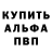Кетамин VHQ Morning Thanks