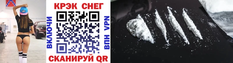 Купить  Лакинск  Cocaine Columbia 