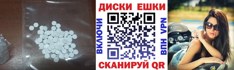 Купить Лакинск ЭКСТАЗИ ешки