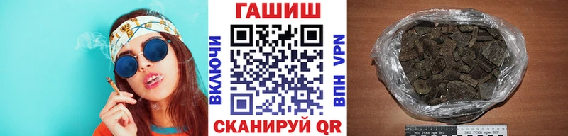 Купить где  Лакинск  ГАШ 40% ТГК 