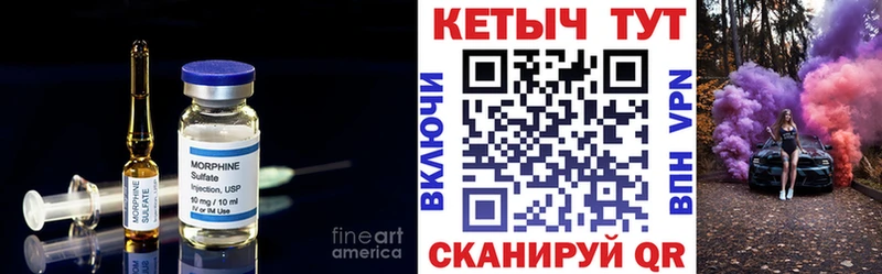 Купить  Лакинск  Кетамин ketamine 