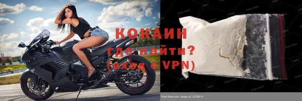 кокаин Верхнеуральск