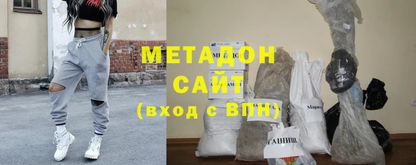 молекула духа Бугульма