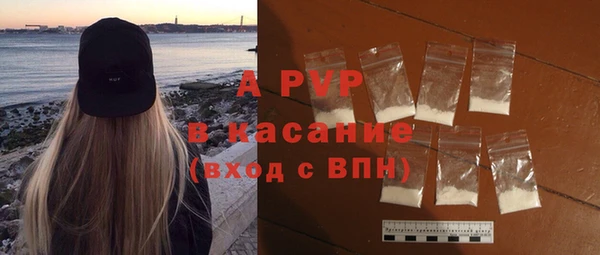 молекула духа Бугульма