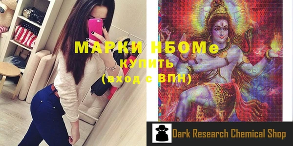 МДМА Бронницы