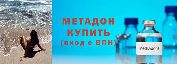 MDMA Бородино