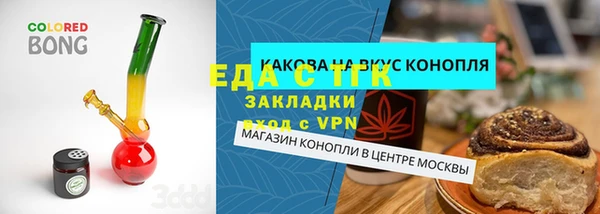 молекула духа Бугульма