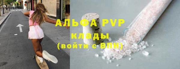 МДМА Бронницы