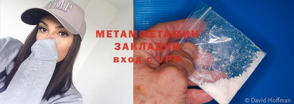 кокаин Верхнеуральск