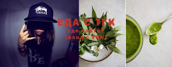 молекула духа Бугульма