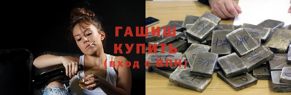 МДМА Бронницы
