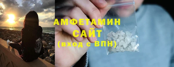 MDMA Бородино
