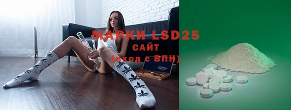 MDMA Бородино