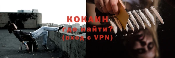 кокаин Верхнеуральск