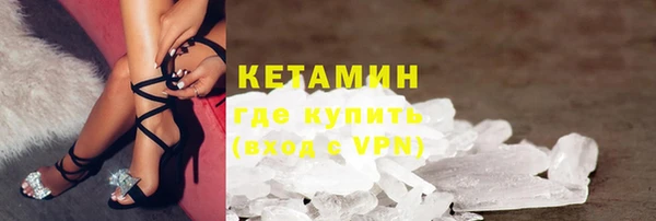 MDMA Бородино