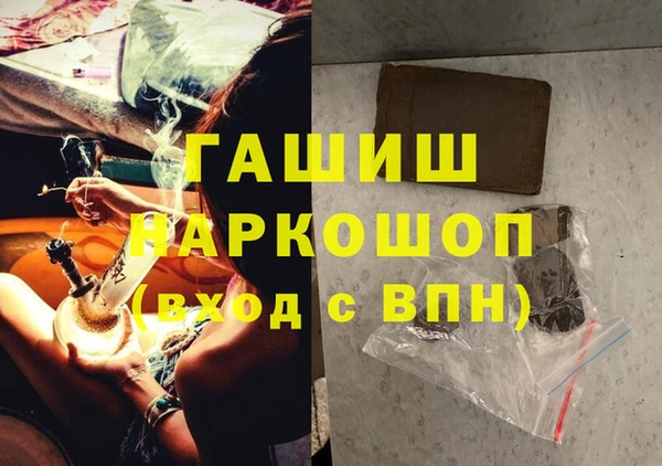 MDMA Бородино