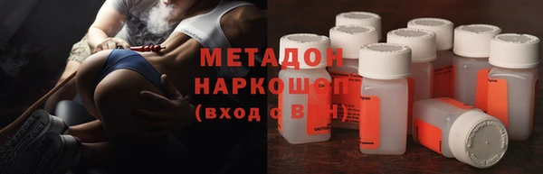 МДМА Бронницы