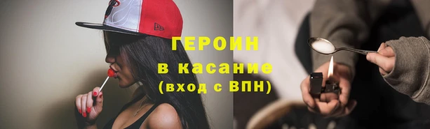 молекула духа Бугульма