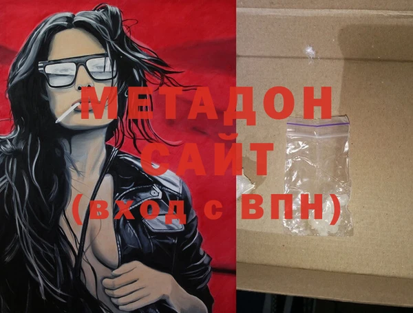 МДМА Бронницы