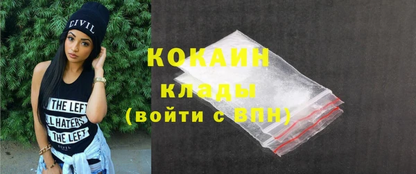 MDMA Бородино