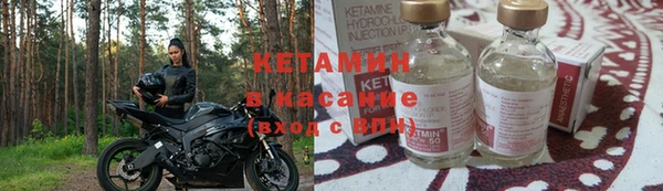 МДМА Бронницы