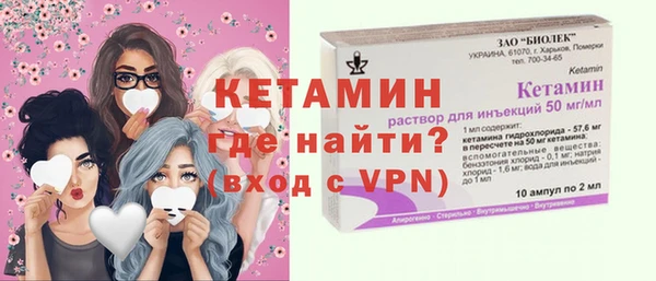 MDMA Бородино