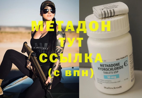 MDMA Бородино