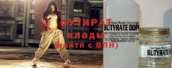 MDMA Бородино