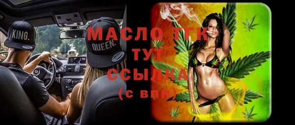 МДМА Бронницы