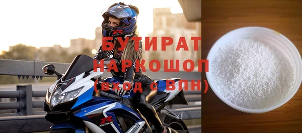 молекула духа Бугульма