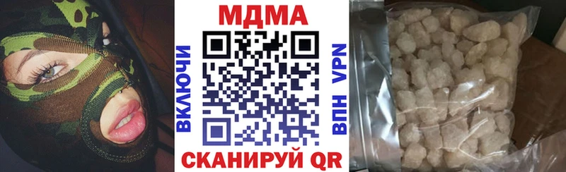 МДМА кристаллы  Купить где  Лакинск 