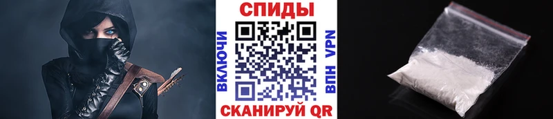 МЕТАМФЕТАМИН витя  Купить  Лакинск 