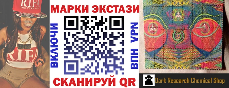 Марки NBOMe 1,8мг  Купить закладки  Лакинск 